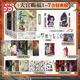 【當(dāng)當(dāng)特典版包郵】天官賜福漫畫 全7冊(cè)  天官賜福壹貳叁肆伍陸柒 1234567 漫畫實(shí)體書 單冊(cè)套裝自選 花城謝憐天官賜福漫畫單行本 墨香銅臭晉江文學(xué) 【全7冊(cè)】天官賜福 1-7（第7冊(cè)為特典版）