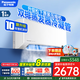 松下（Panasonic）空調(diào) 直流變頻冷暖兩用 壁掛式空調(diào) 臥室家用掛機(jī) 以舊換新 大1匹 一級能效 【E9KQ10】