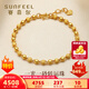 賽菲爾黃金手鏈女款足金一光一砂轉(zhuǎn)運(yùn)珠圓珠磨砂手鏈釘沙光珠手串 可調(diào)節(jié) 約5.39克 約17cm