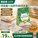 碧歐奇高鈣軟白營(yíng)養(yǎng)低筋面粉1000g 兒童小麥面粉蛋糕松餅送嬰幼兒食譜