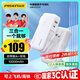 品勝【3C認(rèn)證】充電寶自帶線插頭充電器三合一10000毫安大容量可上飛機(jī)高鐵22.5W快充便攜移動(dòng)電源 白