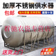 短云不銹鋼水塔水箱加厚家用大儲水桶商用增壓太陽能大容量加厚儲水罐 2噸(特厚)-帶支架全套配件