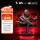 AOC 27英寸 FastIPS 240Hz超頻260Hz 1ms HDR10 硬件低藍(lán)光 小鋼炮 PS5游戲電競電腦顯示器 27G10ZE3
