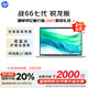 惠普（HP）【國(guó)家補(bǔ)貼20%】戰(zhàn)66七代 AMD銳龍16英寸輕薄筆記本電腦(高性能長(zhǎng)續(xù)航R5 16G 512G 低藍(lán)光護(hù)眼 AI)