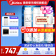 美的（Midea） 美的凈水器濾芯-適用于X400S、MRO1790B-400G大麥、S400小多400-S1 套裝-PAC+RO400G+C2