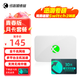 迅游主機(jī)加速盒千兆網(wǎng)絡(luò) PS5/Switch/Xsx 游戲聯(lián)機(jī)下載加速盒子 主機(jī)月卡會(huì)員套餐 青春版