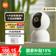 小米攝像頭3云臺版+64G存儲卡1號會員店專供套裝款 500萬像素 家用監(jiān)控器3k室內(nèi)智能高清攝像機(jī)
