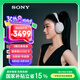 索尼（SONY）WH-1000XM6 頭戴式無線降噪耳機(jī) AI智能降噪 鉑金銀 高考祝福禮物