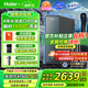 海爾（Haier）鮮活水ProMax小紅花家用凈水器瞬時1400G高流速直飲機(jī)8年進(jìn)口膜廚下式凈水器HKC3000-R889D2U1 【小紅花】鮮活水Pro MAX
