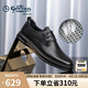 金利來（goldlion）男鞋商務(wù)休閑鞋沖孔透氣涼鞋舒適耐磨皮鞋G508320203AAD黑色42
