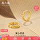 周六福黃18K金耳環(huán)愛心彩金耳圈耳飾女七夕情人節(jié)生日禮物C0913183 一對