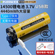 德力普（Delipow）USB充電電池14500鋰電池5號3.7V大容量4440mWh適用鼠標/剃須刀/電動牙刷/小風扇/手電筒/相機/玩具 1節(jié)14500鋰電池【贈type-c快充線】 USB快充/
