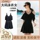 OIMG泳衣女大碼女士泳衣胖遮肚子顯瘦裙式胖妹妹大碼保守型海邊防曬 黑色 -帶安全褲+帶胸墊 XL 100-130斤