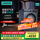 西門子（SIEMENS）10公斤變頻滾筒藍(lán)寶石全自動家用洗衣機(jī)超氧空氣洗 深層除螨 智能除漬 支持國家補(bǔ)貼 WG54E1E10W WG54E1E10W