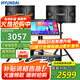 HYUNDAI現(xiàn)代音響音箱家庭影院點(diǎn)歌機(jī)套裝家庭ktv家用唱歌卡拉OK無(wú)線藍(lán)牙功放卡包設(shè)備 【TOP1冠軍】2025歡唱版