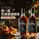 加蘭帕斯洋酒40°烈酒調(diào)酒微醺基酒雞尾酒桃子威士忌風(fēng)味700mL雙支裝