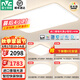 雷士（NVC）吸頂燈全光譜護(hù)眼客廳燈簡約臥室燈智能套餐LED照明燈具普瑞白雪S 【全光譜智控】三室兩廳/餐吊燈
