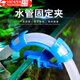 喆煒魚缸水族箱換水管固定夾子水管架 抽水管固定器玻璃缸夾抽水支架 魚缸水管固定夾架