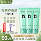完美蘆薈膠補(bǔ)水保濕乳液面霜修復(fù)皮膚曬后粗糙祛毛孔收縮痘40g*3支裝