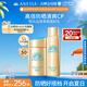 安熱沙（Anessa）防曬套裝小金瓶防曬霜60ml+防曬噴霧60g防水防汗高倍防曬七夕禮物