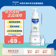 妙思樂（Mustela）兒童保濕潤膚身體乳300ml 嬰幼兒四季保濕滋潤乳霜