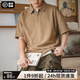 馬登工裝華夫格polo衫男商務(wù)休閑短袖半拉鏈重磅男士T恤夏季體恤潮牌 淺咖色 【抗皺t恤男/純色/高級感/美式復(fù)古短袖】 L 【今日下單 順豐包郵】