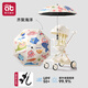 愛(ài)貝迪拉（AIBEDILA）嬰兒車遮陽(yáng)傘寶寶遛娃神器通用小手推車幼兒童車防曬雨傘 【支架+手柄UPF50+】奇聚海洋