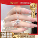 中國黃金（CHINA GOLD）925銀幸運(yùn)星項鏈女小眾鎖骨鏈輕奢小星星吊墜生日禮物送女友 925銀幸運(yùn)星項鏈【品牌禮盒】