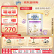 雀巢（Nestle）能恩全護(hù) 港版 適度水解 6HMO 嬰幼兒奶粉 能恩全護(hù)4段 （3歲以上） 800g