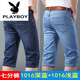 花花公子（PLAYBOY）純棉牛仔七分短褲男夏季薄款彈力直筒中褲寬松大碼休閑7分褲 1016深藍+1016淺藍(七分褲) 34 (腰圍2尺7)