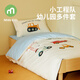 銘都寶貝幼兒園三件套午睡被子七件套幼兒純棉床品被芯多件套 小工程隊 100%純棉三件套（不含芯）