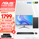 華碩（ASUS）酷睿i5 12400/13400/i7 12700辦公電腦臺(tái)式主機(jī)家用設(shè)計(jì)商務(wù)企業(yè)采購組裝迷你全套整機(jī) 配二 i5 10400F丨GT710丨512G 單主機(jī)