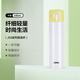 膳魔師（THERMOS）不銹鋼真空保溫杯男女士學(xué)生水杯戶外便攜杯子JNI-400-黃色400ml
