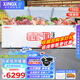 星星（XINGX）【銅管】星星牌冰柜商用大容量臥式全冷凍海鮮速凍冷柜肉類囤貨大冰箱 茶葉密封保鮮柜節(jié)能冰箱 1388升｜-40℃速凍 除霜 電子溫控【頂配款】