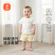 貝瑞加（Babyprints）寶寶短袖套裝兒童純棉內(nèi)衣家居服夏季上衣短褲2件套薄款睡衣 黃90