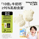 不二寶貝奶片高鈣牛初乳奶貝添加DHA藻油牛奶棒兒童零食 【寶媽嘗鮮】DHA高鈣牛初乳奶棒
