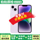 【白條免息】蘋果14 Apple iPhone14  蘋果14二手 iphone14二手蘋果手機 紫色【原裝屏幕】 95新 128G【三期免息+豪華配件大禮包】