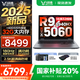 來(lái)酷斗戰(zhàn)者 戰(zhàn)7000 2025補(bǔ)貼y 電競(jìng)游戲本筆記本電腦 學(xué)生p圖設(shè)計(jì) 聯(lián)想全國(guó)聯(lián)保 滿(mǎn)血RTX5060 標(biāo)壓旗艦 銳龍R9-8940HX 16G 1TB｜國(guó)家補(bǔ)貼 16英寸專(zhuān)業(yè)電競(jìng)屏