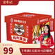 宏香記純?nèi)鉂M滿零食大禮包團(tuán)購送禮休閑零食小吃鹵味禮盒肉干 896g【葷素搭配爆款版】