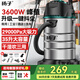 揚子工業(yè)吸塵器大功率家用3600W峰值干濕吹一鍵抖塵開(kāi)荒美縫桶式商用洗車(chē)裝修辦公大吸力吸塵機 【峰值3600w】35升配件升級款