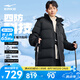 鴻星爾克炁凝科技|羽絨服男秋冬新款保暖四防抗靜電防風(fēng)運(yùn)動(dòng)羽絨外套 正黑 2XL