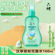 六神花露水驅(qū)蚊水噴霧寶寶漢草防蚊液親膚舒爽兒童蚊不叮防蚊叮便攜 【漢草驅(qū)蚊】便攜噴霧160ml