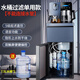 羽燕家用過濾茶吧凈水加熱一體機(jī)凈化語音茶吧機(jī)5級(jí)過濾自來水直飲辦公立式遙控智能飲水機(jī)凈水器一體 銀灰色 溫?zé)嵝?-水桶過濾單用【不能連接自來水管】 智能語音雙觸屏/壺內(nèi)隱形上水/大機(jī)型