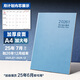 魔豆勝活2025年月歷記事本打卡日歷月計劃本工作小秘書(shū)2026年日程本筆記本 9月起大號A4皮面藍色25.7-26.12
