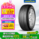 固特異（Goodyear）汽車輪胎 245/45R20 103W F1 ASY SUV 鷹馳F1 ROF寶馬X3 UNI-TVV5