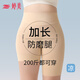 婷美防走光安全褲加長(cháng)防磨腿高腰不掉檔胖MM加肥加大冰絲夏季超薄平角