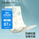 嫚熙（EMXEE）嬰兒冰絲涼席夏季幼兒園透氣吸汗寶寶床席子 天空之旅120cm*65cm