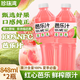 珍珠灣 100%NFC芭樂汁0脂番石榴果汁飲料夏日冰鎮(zhèn)爽口飲料848ml*2瓶整箱