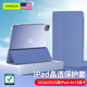 CangHua 2024/2025款iPad Air13英寸保護(hù)套 M2/M3芯片蘋(píng)果平板電腦Air6/7保護(hù)殼超薄防摔三折支架硅膠皮套