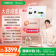 海信大白閨蜜機X7 10H長續(xù)航 護眼屏 27英寸8+256GB大平板 娛樂觀影健身 可移動電視女生禮物 國家補貼
